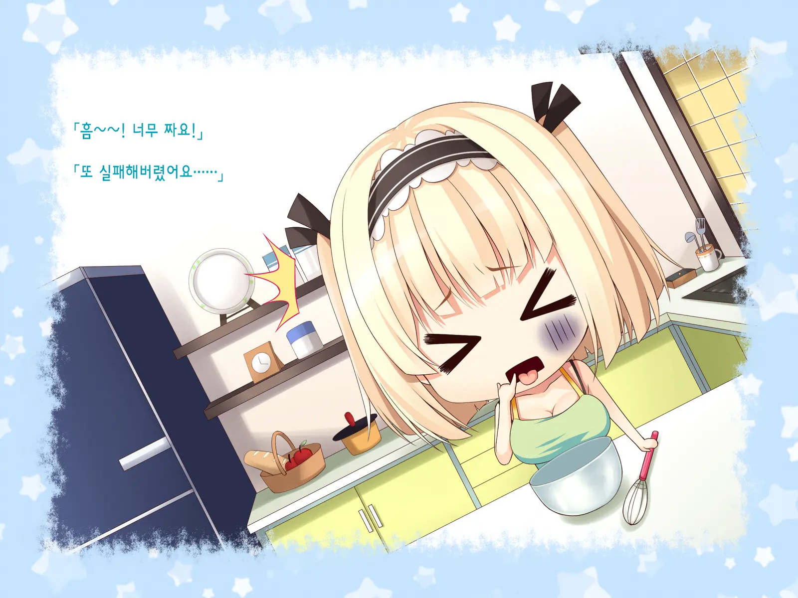 Natsuyasumi No Keikaku 2 ~Yakusoku No Calendar~ | 여름방학 桂획 2 ~약속 달력~